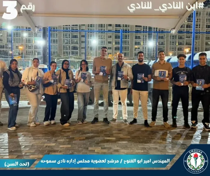 جانب من الجولات