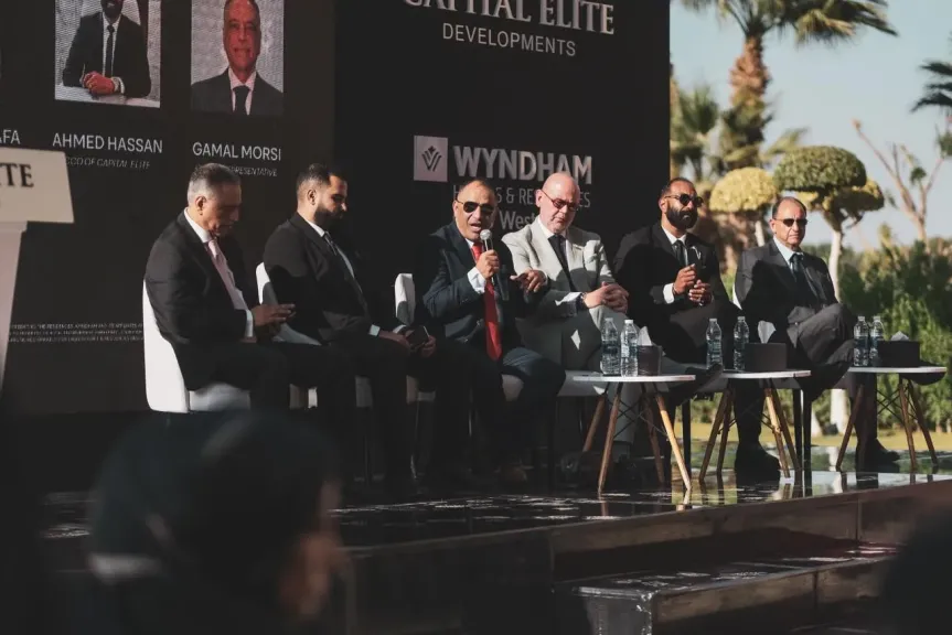 كابيتال إيليت للتطوير