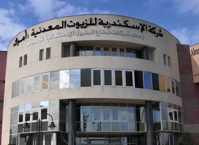 أموك وميدور توقعان اتفاقا لإنتاج 350 ألف طن سولار سنويا بالمواصفات العالمية أموك وميدور توقعان اتفاقا لإنتاج 350 ألف طن سولار سنويا بالمواصفات العالمية