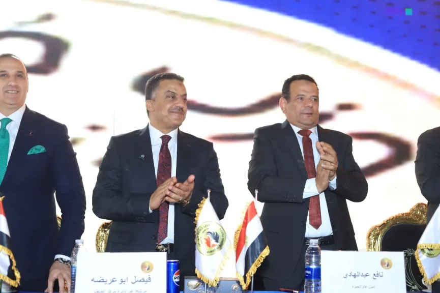 جانب من المؤتمر