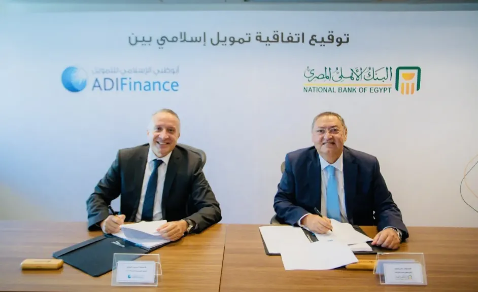 شركة أبوظبي الإسلامي للتمويل تدعم نشاطي التأجير والتمويل العقاري باتفاقية مع البنك الأهلي المصري