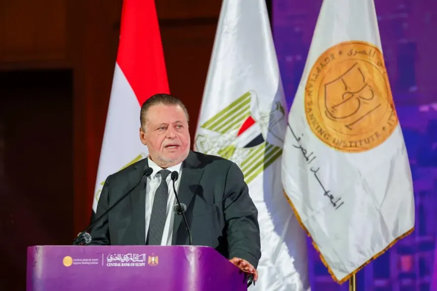 محافظ البنك المركزي يشهد حفل تخرج دفعات جديدة من برنامج «قيادات المستقبل» بالمعهد المصرفي