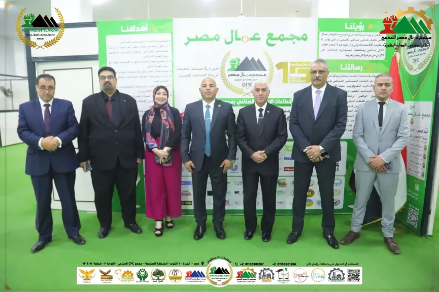 جانب من التوقيع