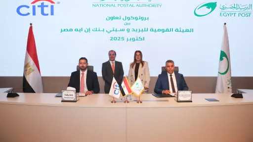البريد المصري يوسع خدماته المالية عبر شراكة مع «سيتي بنك» البريد المصري يوسع خدماته المالية عبر شراكة مع «سيتي بنك»