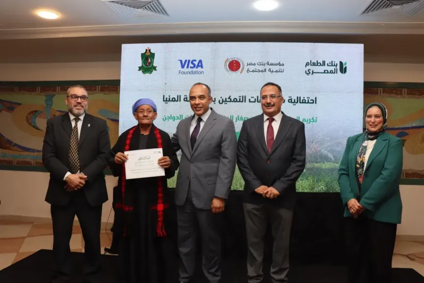 جانب من الاحتفال