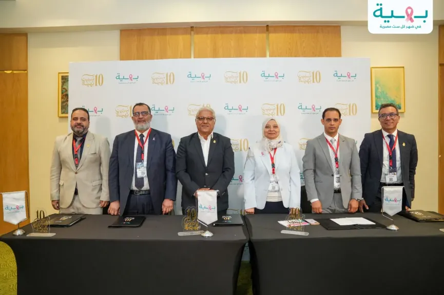 مؤتمر بهية الطبي الثامن