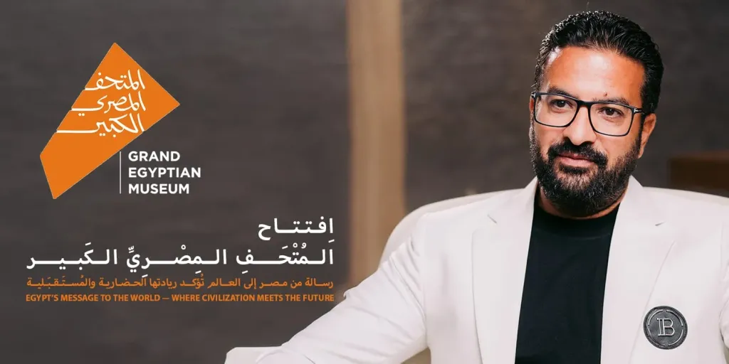 مصطفى محسن: افتتاح المتحف المصري الكبير علامة فارقة تعزز مكانة مصر كوجهة... مصطفى محسن: افتتاح المتحف المصري الكبير علامة فارقة تعزز مكانة مصر كوجهة عالمية للسياحة والاستثمار