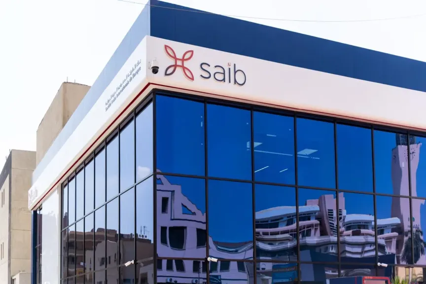 بنك saib ينفي ماتردد بشأن توقيع غرامة مالية عليه بنك saib ينفي ماتردد بشأن توقيع غرامة مالية عليه