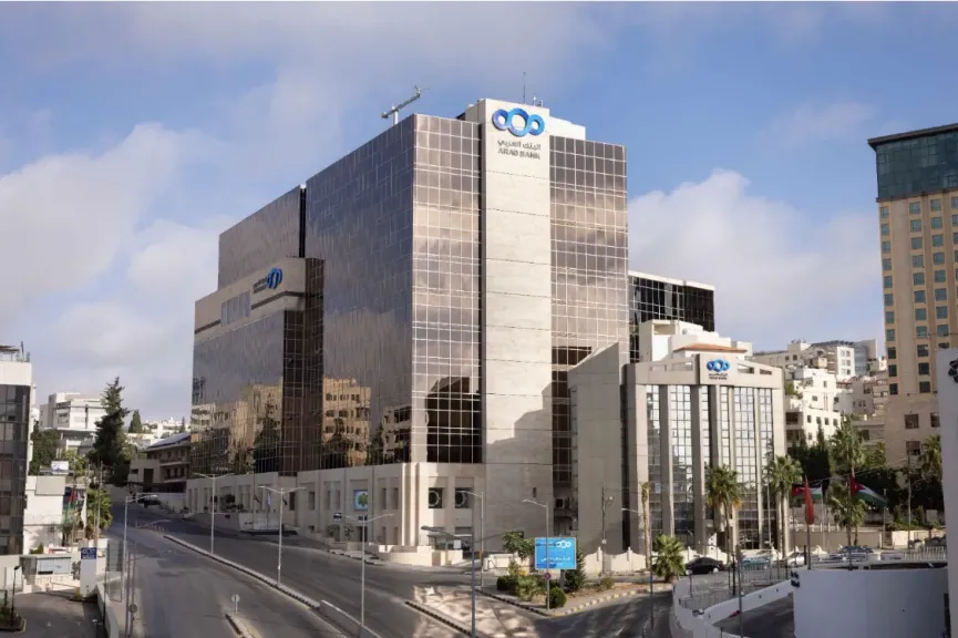 البنك العربي