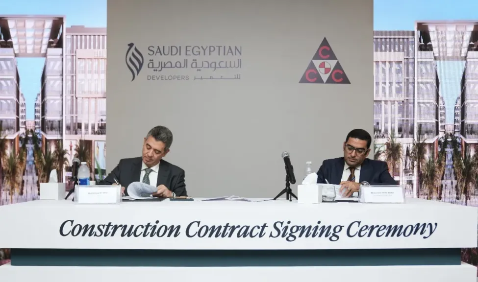 جانب من التوقيع