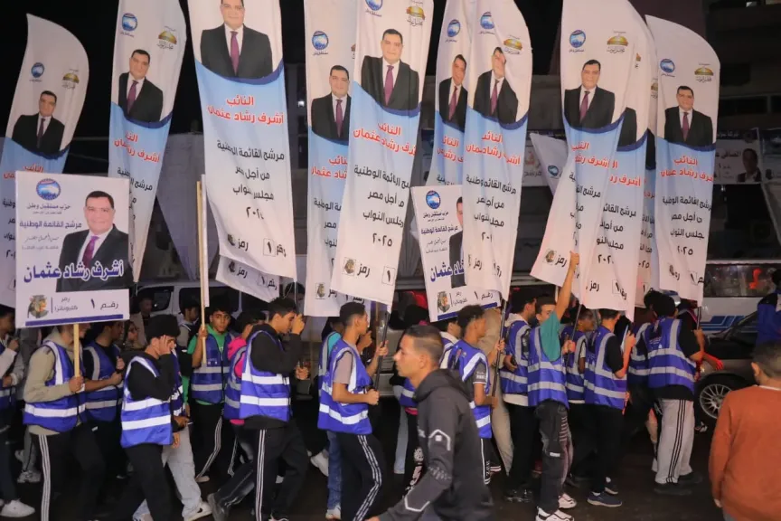 جانب من الفعاليات 