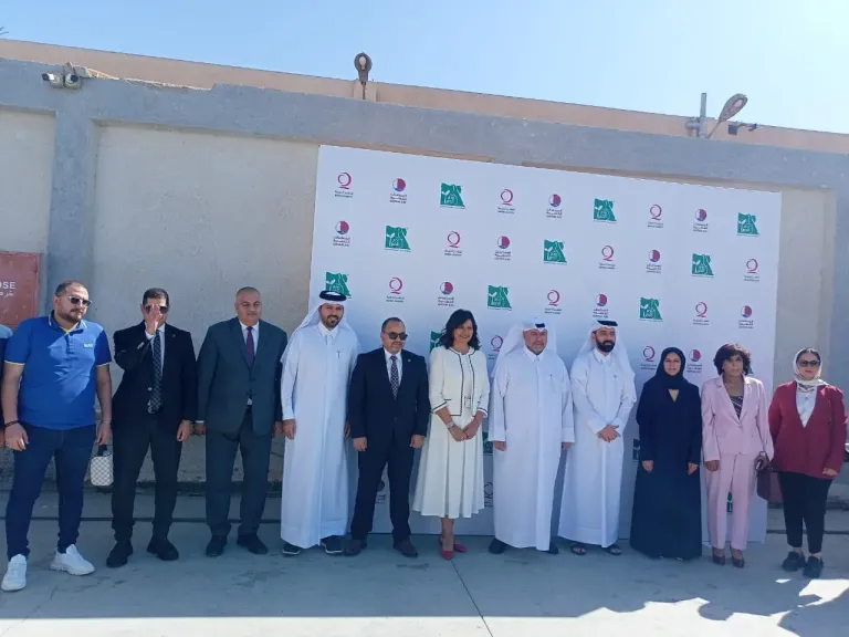 جمعية قطر الخيرية 