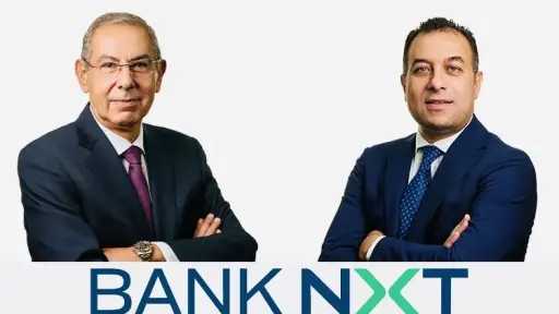 بنك نكست يعلن زيادة رأس ماله لدعم استراتيجيته التوسعية وتعزيز مركزه المالي