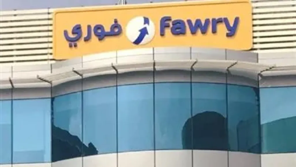  فوري لتكنولوجيا البنوك والمدفوعات الإلكترونية