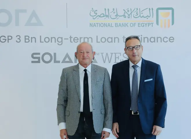 البنك الأهلي المصري يمول شركة أورا ديفلوبرز بـ 3 مليارات جنيه لمشروع سولانا ويست