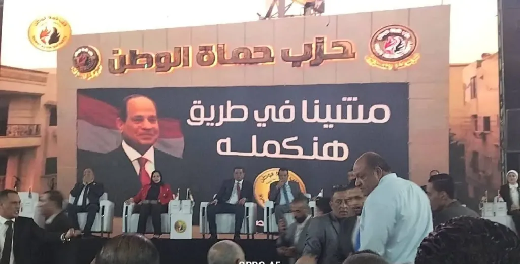 جانب من مؤتمر حماة الوطن