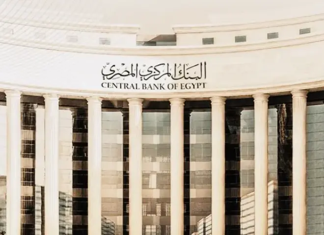 البنك المركزي المصري يؤكد صلابة القطاع المصرفي رغم التحديات العالمية ويعزز السياسات الاحترازية
