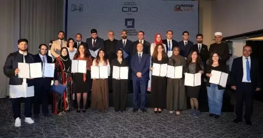 في ختام دورة عمّان.. ”كايسيد” يكرم خريجي برنامج ”زمالة الصحافة للحوار”