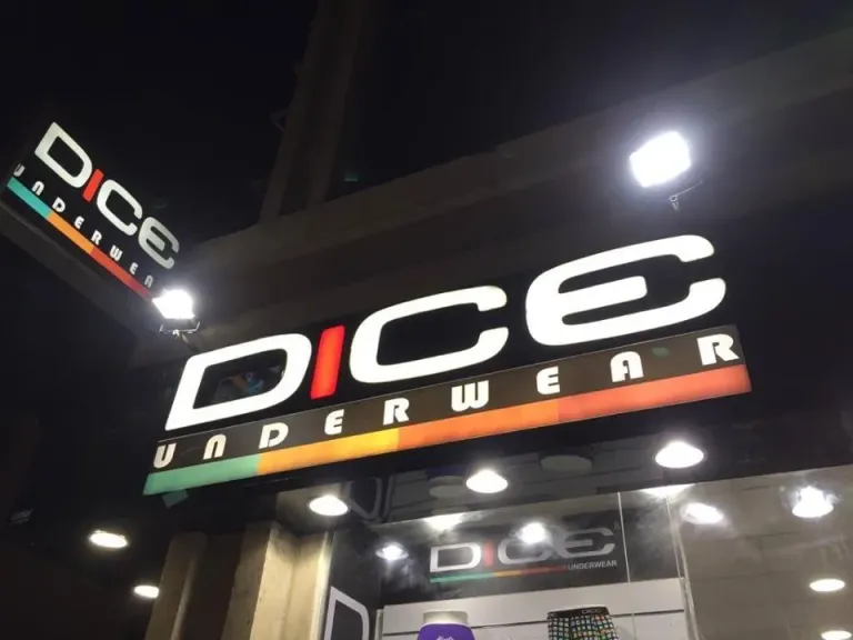 دايس للملابس