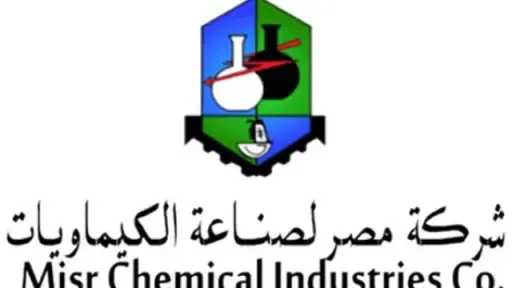 مصر لصناعة الكيماويات تستثمر 120 مليون جنيه في مشروع جديد لإنتاج أقراص وحبيبات الكلور