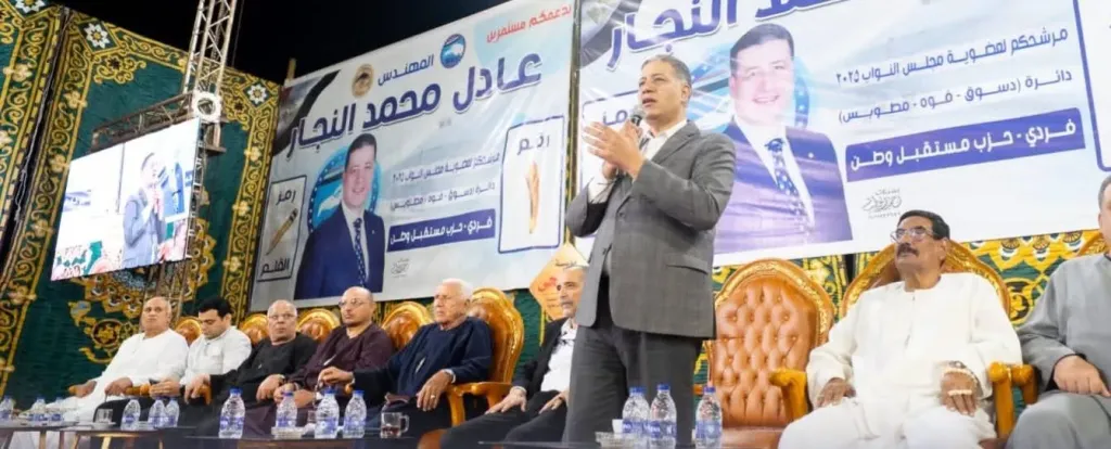 جانب من المؤتمر