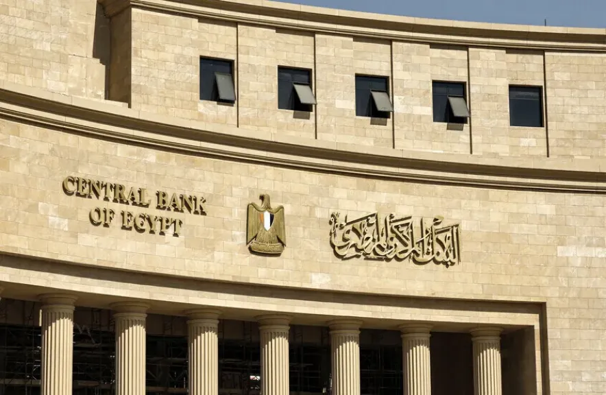 البنك المركزي المصري يعلن استمرار سريان أسعار عائد مبادرات التمويل العقاري 3% و8% للعملاء السابق تقدمهم للحجز