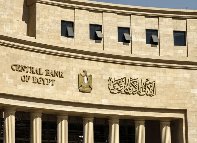 البنك المركزي المصري يعلن استمرار سريان أسعار عائد مبادرات التمويل العقاري 3% و8% للعملاء السابق تقدمهم للحجز