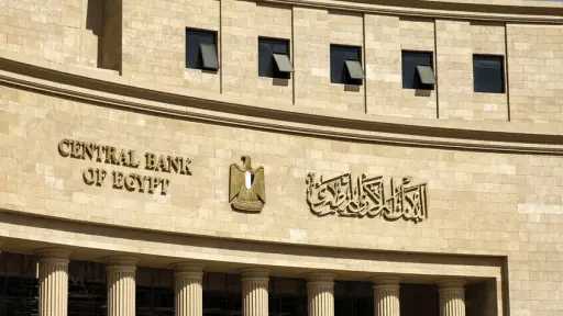 البنك المركزي المصري يعلن استمرار سريان أسعار عائد مبادرات التمويل العقاري 3% و8% للعملاء السابق تقدمهم للحجز