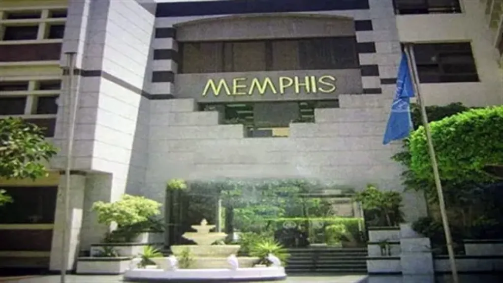 ممفيس للأدوية