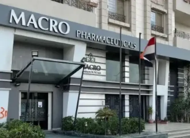 الرقابة المالية تسمح بدعوة قدامى المساهمين للاكتتاب في زيادة رأس مال ماكرو جروب لـ 684.2 مليون جنيه