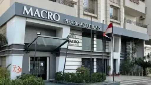 الرقابة المالية تسمح بدعوة قدامى المساهمين للاكتتاب في زيادة رأس مال ماكرو جروب لـ 684.2 مليون جنيه