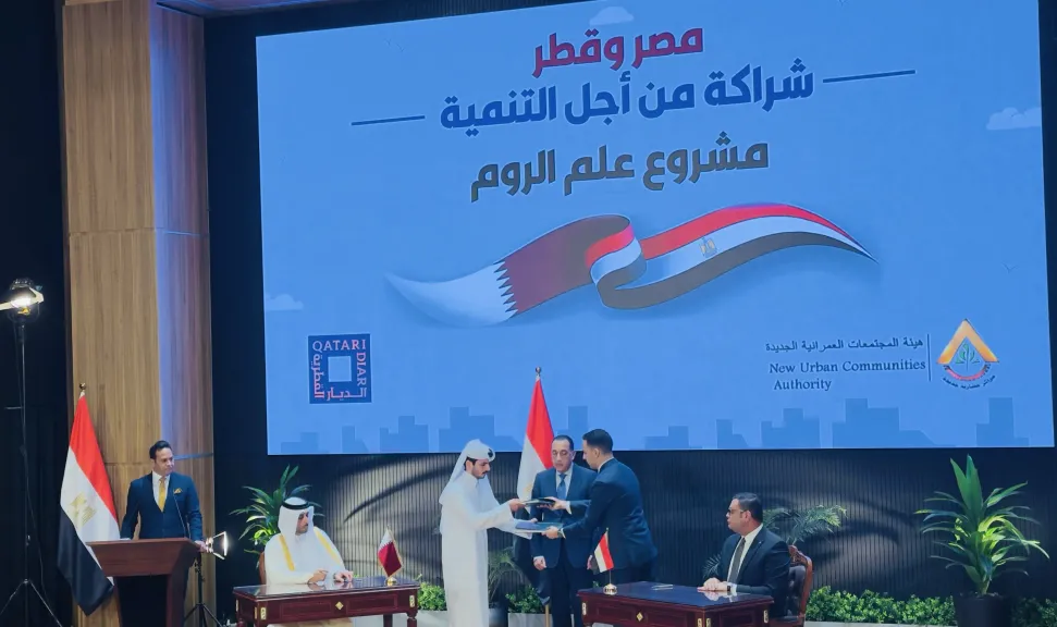 التوقيع اليوم