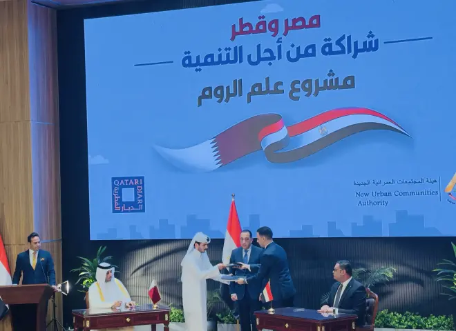 الديار القطرية تسدد لمصر 3.5 مليار دولار نقدا قبل نهاية 2025 وتطور مشروعا في علم الروم بالساحل الشمالي