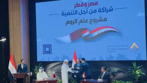الديار القطرية تسدد لمصر 3.5 مليار دولار نقدا قبل نهاية 2025 وتطور مشروعا في علم الروم بالساحل الشمالي
