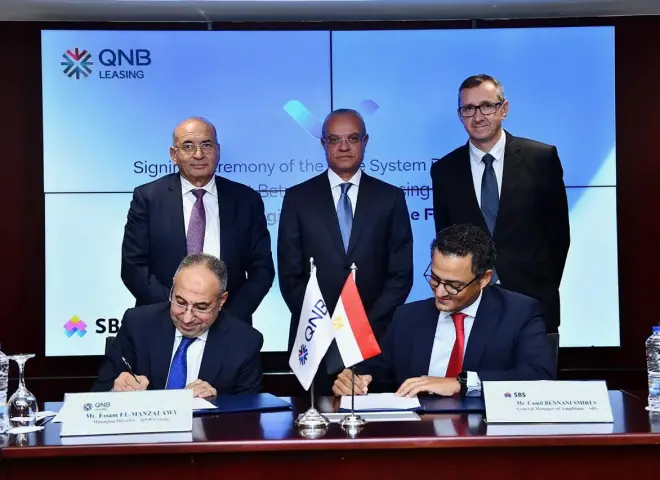 شركة QNB للتأجير التمويلي تعقد شراكة استراتيجية مع SBS الرائدة لإطلاق نظام أساسي يُحدث نقلة نوعية في البنية الرقمية للشركة