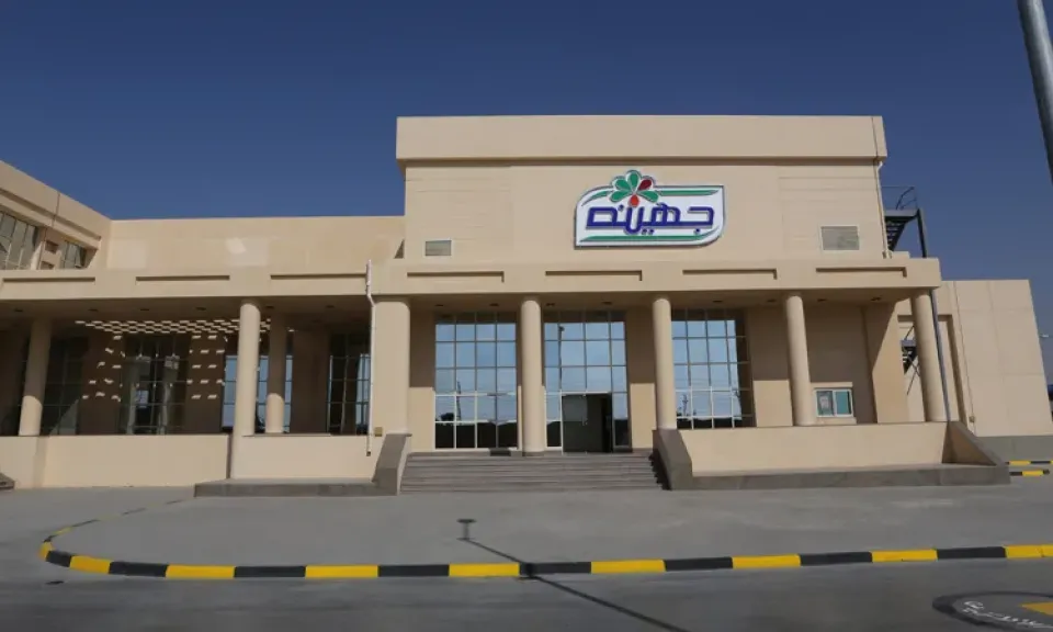  جهينه للصناعات الغذائية 