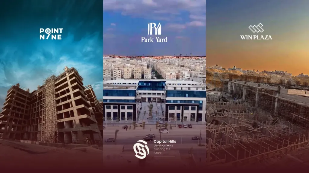 كابيتال هيلز