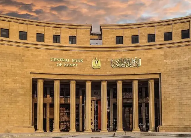 البنك المركزي المصري: ارتفاع معدل التضخم الأساسي لـ 12.1% في أكتوبر 2025