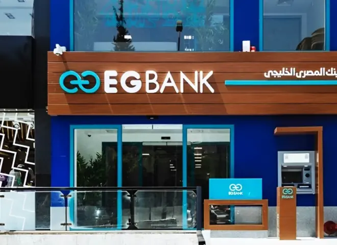 أرباح البنك المصري الخليجي تقفز 69% لتسجل 3.2 مليار جنيه بأول 9 شهور من 2025