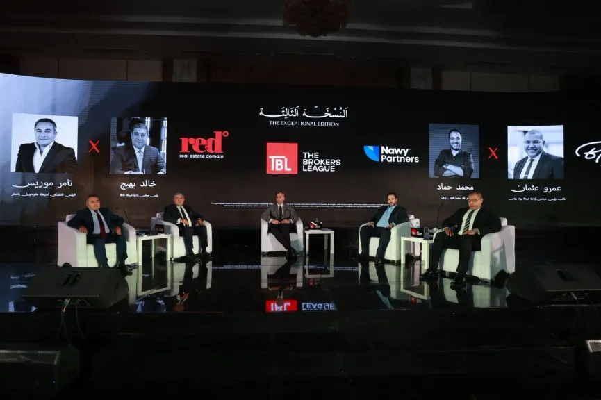 جانب من الجلسة