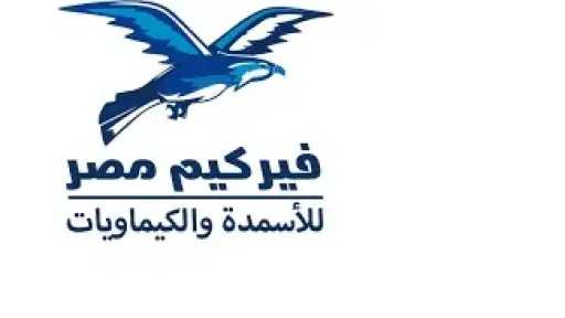 أرباح فيركيم مصر للأسمدة تتخطى 2 مليار جنيه بأول 9 شهور من 2025 مدعومة بمبيعات قياسية