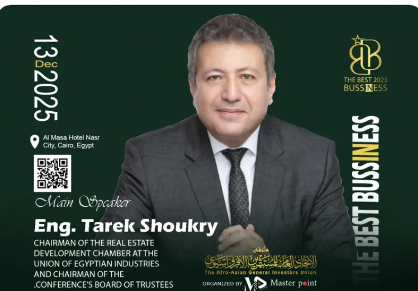 طارق شكري رئيسا لمجلس أمناء «The Best in Business» في نسخته الثانية