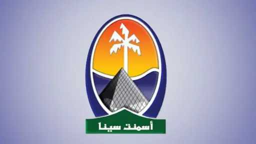 أرباح أسمنت سيناء تهبط 44% بأول 9 شهور من 2025 لتسجل 1.5 مليار جنيه