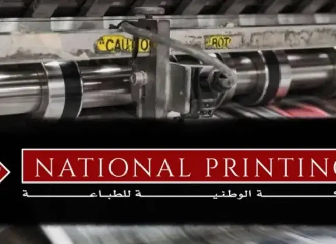 أرباح الوطنية للطباعة تتراجع 36% رغم ارتفاع الإيرادات لنحو 5.6 مليار جنيه بأول 9 شهور من 2025