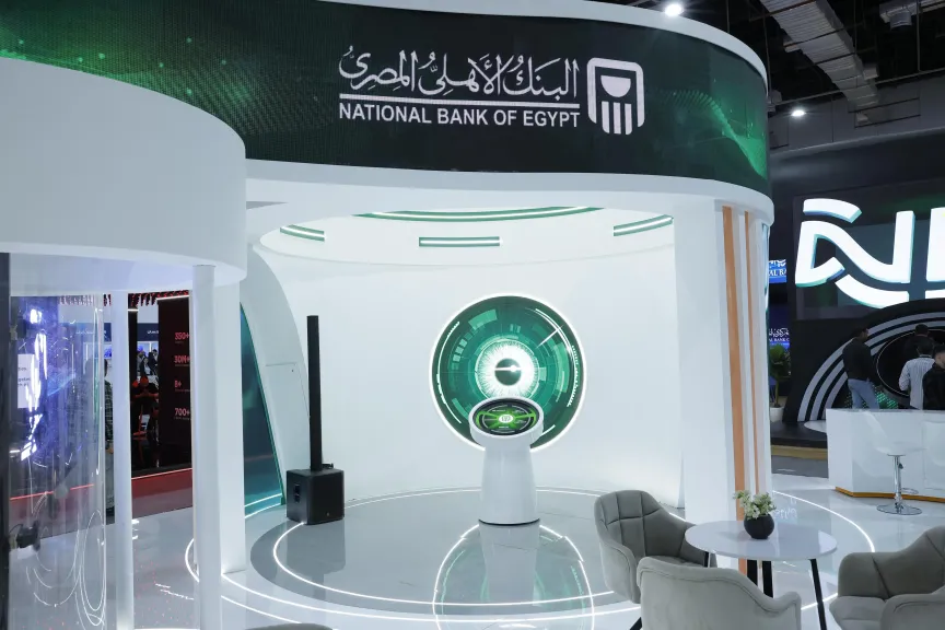 البنك الاهلي المصري 