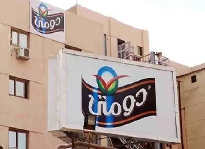 دومتي تؤكد استمرار قيدها وقيد الشركة المنقسمة بالبورصة عقب التقسيم لشركتين