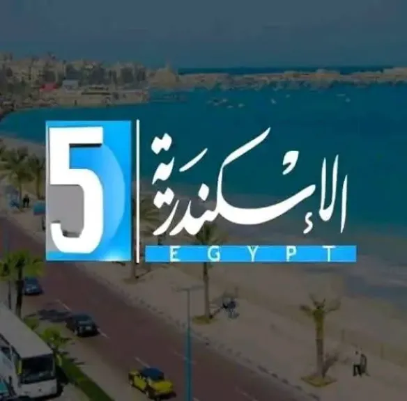 د.إيمان يسري.. ضيفة “حديث المساء” على شاشة تليفزيون الإسكندرية الليلة