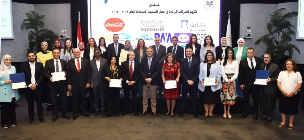 جانب من التكريم