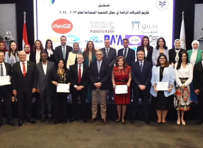 الهيئة العامة للاستثمار تكرم الشركات الفائزة بالنسخة الثانية من مسابقة التميز في التنمية المستدامة لعام 2023/2024