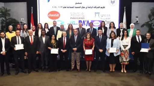 الهيئة العامة للاستثمار تكرم الشركات الفائزة بالنسخة الثانية من مسابقة التميز في التنمية المستدامة لعام 2023/2024